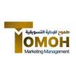 Digital Marketing Agency in Dubai | Digital Marketing Agency