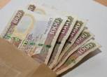 Riffa-Financing