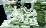 Isa Town-Financing