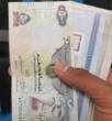 FINANCIAL SERVICES BUSINESS CASH LOAN COMPAN GRANTED ME A BU - Dhofar-Financing