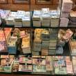 Mesaieed-Financing