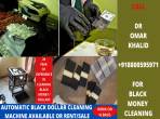 BLACK MONEY CLEANING MACHINE+918800595971 - Dubai-Financing