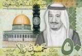 Sharjah-Financing