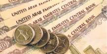 Fujairah-Financing