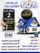 قرض عقاري مدعوم 2 مليون كاش - دبي-تمويل