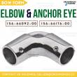Boat ELBOW & ANCHOR EYE - Abu Dhabi-Accessories for sale