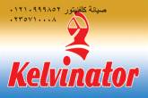ارقام صيانة غسالات كلفينيتور طوخ 01210999852 - القاهرة-أجهزة المطبخ