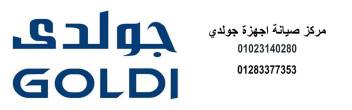القاهرة-ثلاجات