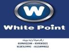 رقم صيانة ثلاجات وايت بوينت زهراء المعادى 01060037840 - القاهرة-ثلاجات