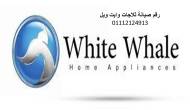 الجيزة-ثلاجات