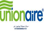 الجيزة-ثلاجات