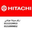الجيزة-ثلاجات