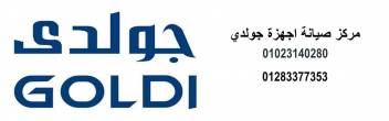 القاهرة-أخرى