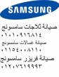 القاهرة-أخرى