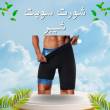 المنيا-مستحضرات طبية