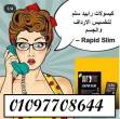 دمياط-مستحضرات طبية