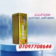 السويس-مستحضرات طبية