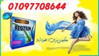 الجيزة-مستحضرات طبية