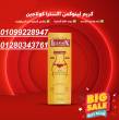 القاهرة-مستحضرات طبية
