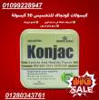 القاهرة-مستحضرات طبية