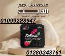 القاهرة-مستحضرات طبية