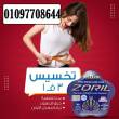 السويس-مستحضرات طبية