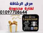 الاسكندرية-مستحضرات طبية