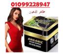 الاسكندرية-مستحضرات طبية
