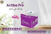 القاهرة-مستحضرات طبية