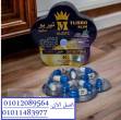 القاهرة-مستحضرات طبية