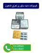 كبسولات دايت ستوري لحرق الدهون - المنيا-مستحضرات طبية