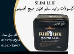 الجيزة-مستحضرات طبية