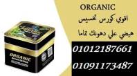 المنيا-مستحضرات طبية