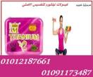 القاهرة-مستحضرات طبية