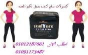 القاهرة-مستحضرات طبية