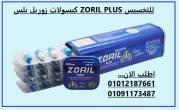 دمياط-مستحضرات طبية