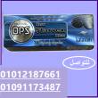 الاسكندرية-مستحضرات طبية