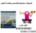 الجيزة-مستحضرات طبية