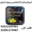 السويس-مستحضرات طبية