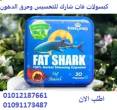 الجيزة-مستحضرات طبية