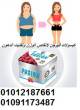 الجيزة-مستحضرات طبية