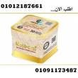 كبسولات ميزواورال لتفتيت الدهون وتخسيس الجسم - المنيا-مستحضرات طبية