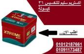 الجيزة-مستحضرات طبية