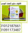 المنيا-مستحضرات طبية