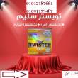 الجيزة-مستحضرات طبية