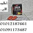الجيزة-مستحضرات طبية