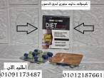 دمياط-مستحضرات طبية