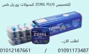 دمياط-مستحضرات طبية