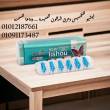 دمياط-مستحضرات طبية