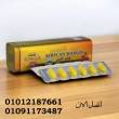 أسوان-مستحضرات طبية